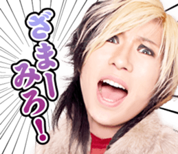 Golden Bomber YU-JI ON THE SECOND STREET sticker #14803460