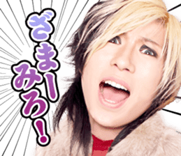 Golden Bomber YU-JI ON THE SECOND STREET sticker #14803460