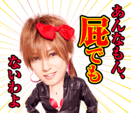 Golden Bomber YU-JI ON THE SECOND STREET sticker #14803467