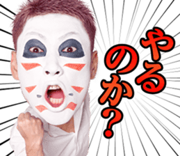 Golden Bomber YU-JI ON THE SECOND STREET sticker #14803473