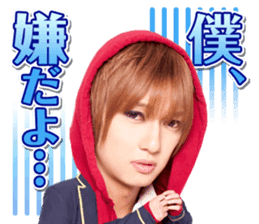 Golden Bomber YU-JI ON THE SECOND STREET sticker #14803475