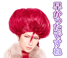 Golden Bomber YU-JI ON THE SECOND STREET sticker #14803480