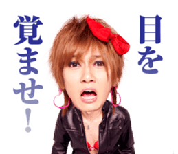 Golden Bomber YU-JI ON THE SECOND STREET sticker #14803483