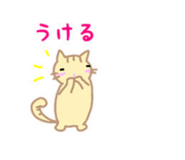 animal lovely sticker #14804003