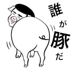 Daily life of a "taka"pig sticker #14804054