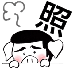 Daily life of a "taka"pig sticker #14804061