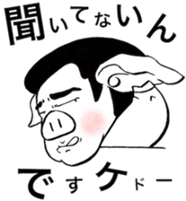 Daily life of a "taka"pig sticker #14804062