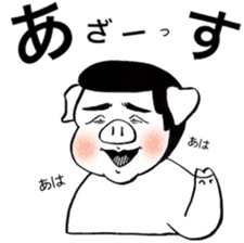 Daily life of a "taka"pig sticker #14804063
