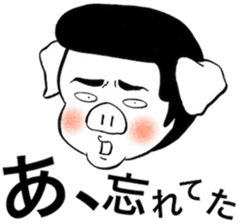 Daily life of a "taka"pig sticker #14804070