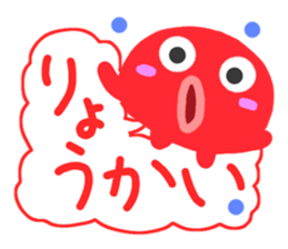 Octopus Sticker(Basic version) sticker #14804081