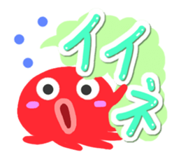 Octopus Sticker(Basic version) sticker #14804084