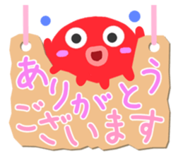 Octopus Sticker(Basic version) sticker #14804086