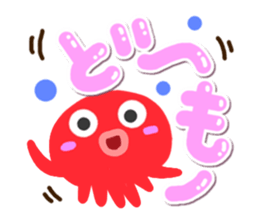 Octopus Sticker(Basic version) sticker #14804088