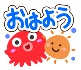Octopus Sticker(Basic version) sticker #14804090