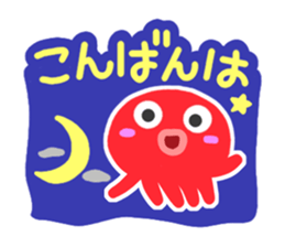 Octopus Sticker(Basic version) sticker #14804092