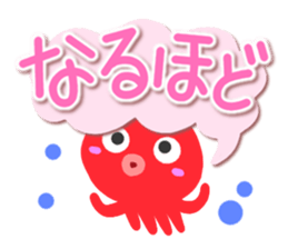 Octopus Sticker(Basic version) sticker #14804093