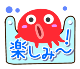 Octopus Sticker(Basic version) sticker #14804094