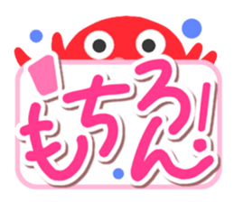Octopus Sticker(Basic version) sticker #14804095