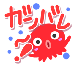 Octopus Sticker(Basic version) sticker #14804097