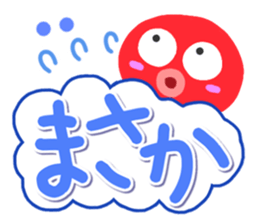 Octopus Sticker(Basic version) sticker #14804099