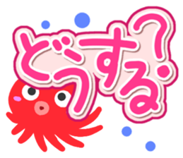 Octopus Sticker(Basic version) sticker #14804101