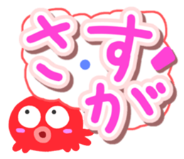 Octopus Sticker(Basic version) sticker #14804102
