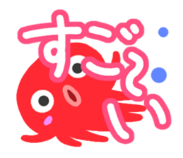 Octopus Sticker(Basic version) sticker #14804103