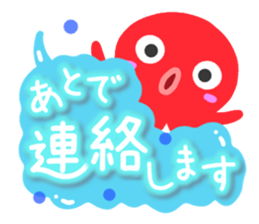 Octopus Sticker(Basic version) sticker #14804104