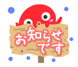 Octopus Sticker(Basic version) sticker #14804105