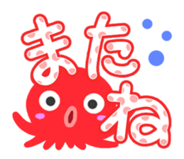 Octopus Sticker(Basic version) sticker #14804106