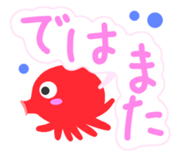 Octopus Sticker(Basic version) sticker #14804108