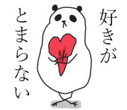 pan!pan!valentaine panda! sticker #14804232