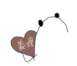 pan!pan!valentaine panda! sticker #14804243