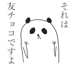 pan!pan!valentaine panda! sticker #14804244