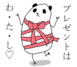 pan!pan!valentaine panda! sticker #14804247