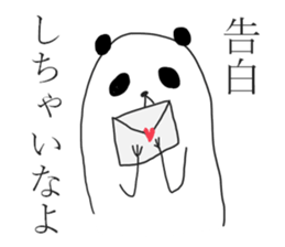 pan!pan!valentaine panda! sticker #14804251