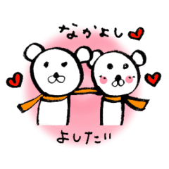 Your name sticker Yoshida's version