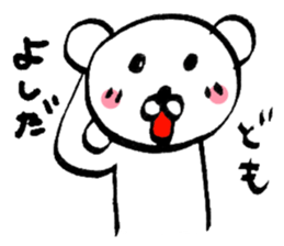 Your name sticker Yoshida's version sticker #14804342