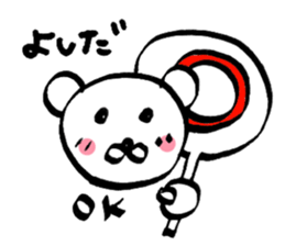 Your name sticker Yoshida's version sticker #14804343