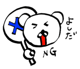 Your name sticker Yoshida's version sticker #14804344