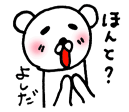 Your name sticker Yoshida's version sticker #14804345