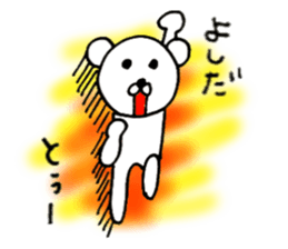 Your name sticker Yoshida's version sticker #14804346