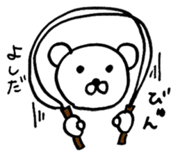 Your name sticker Yoshida's version sticker #14804348