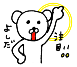 Your name sticker Yoshida's version sticker #14804349