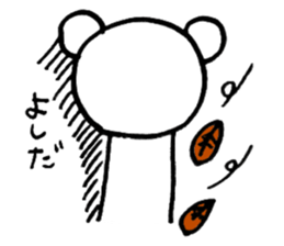 Your name sticker Yoshida's version sticker #14804350