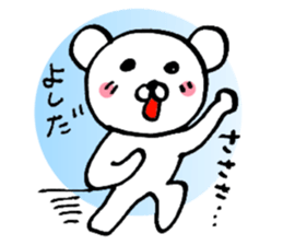 Your name sticker Yoshida's version sticker #14804351