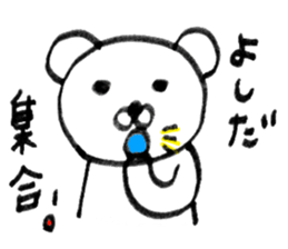 Your name sticker Yoshida's version sticker #14804352