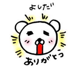 Your name sticker Yoshida's version sticker #14804354