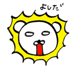 Your name sticker Yoshida's version sticker #14804356