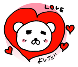 Your name sticker Yoshida's version sticker #14804357